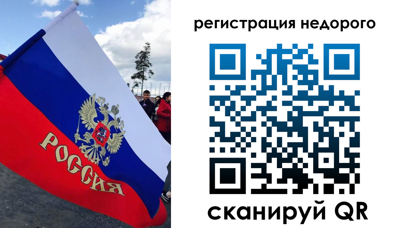 прописка регистрация в Выксе