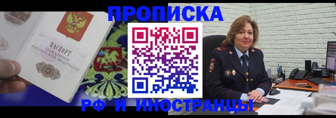 регистрация в Выксе