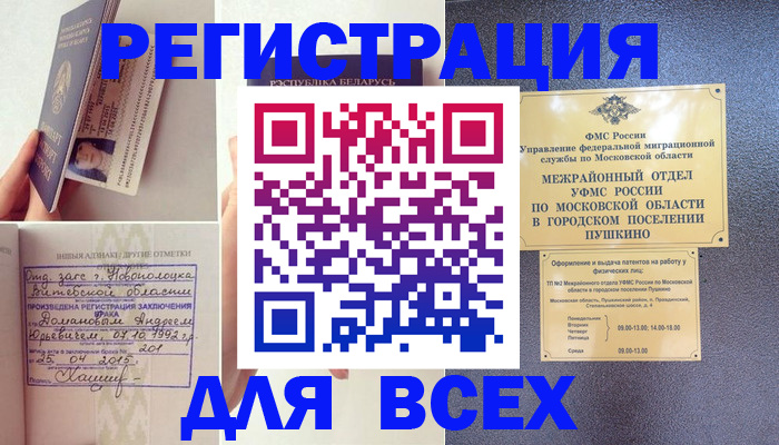 пропишу в квартире в Выксе