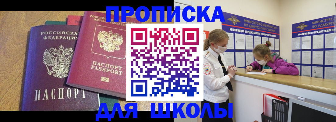 временная регистрация поиск в Выксе